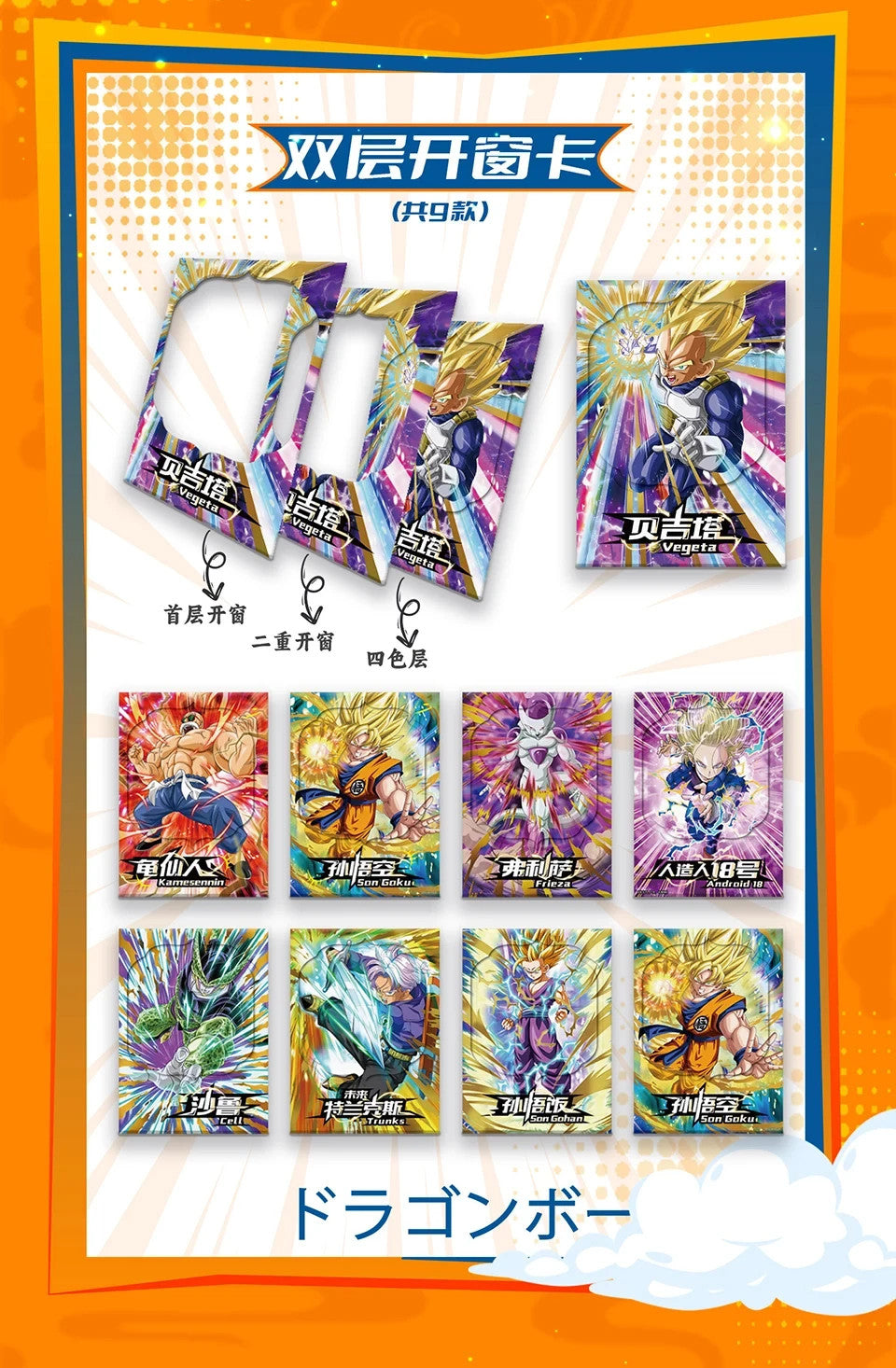 Dragon Ball Super Premium 12 Pack Booster Box Trading Cards Anime TCG Flame Card