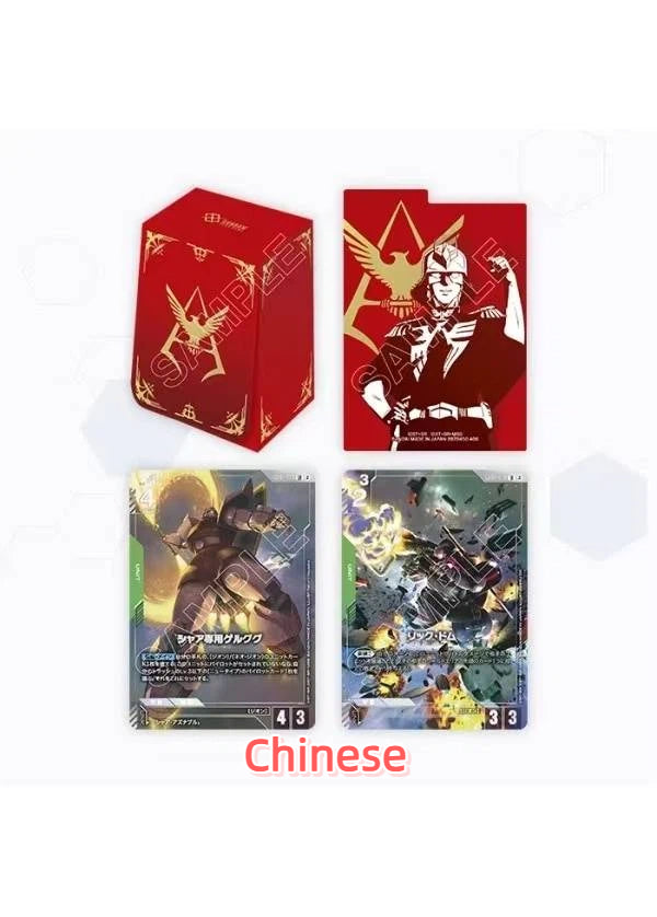 Gundam Card Game Official Card Case Set 02 Chinese