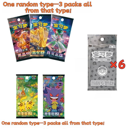 Pokémon S-Chinese TCG Exclusive 2025 Journey Collection Gift Box（ Mew ) Sealed