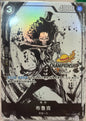 Chinese-One Piece Card Brook SR EB01-046 Championship 25-26Regionals Season