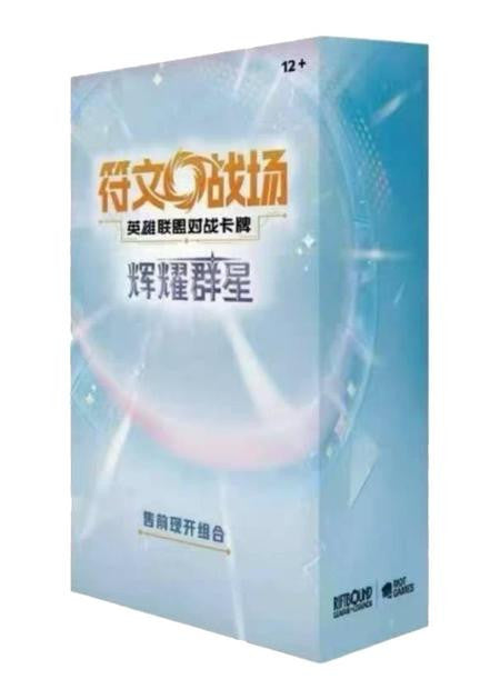 Riftbound League of Legends TCG S-Chinese Radiance Pre-release Sealed Kit Box