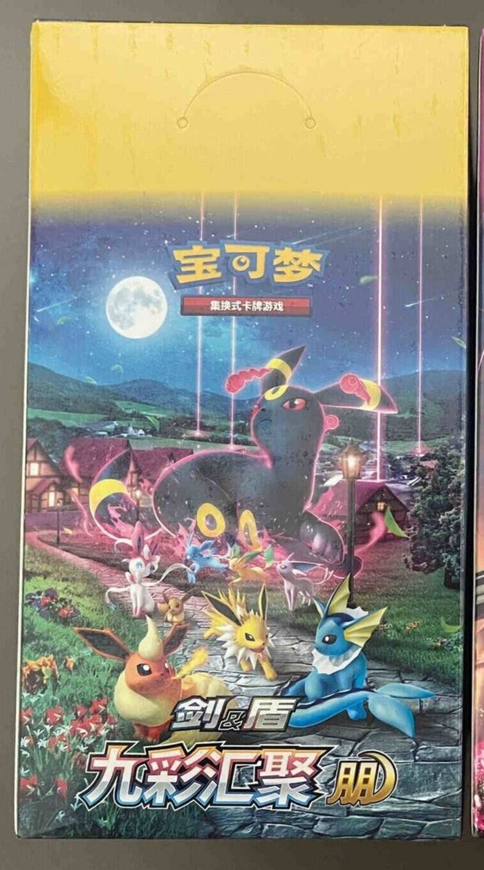 ポケモン オープンボールマスコットBW（ベストウイッシュ