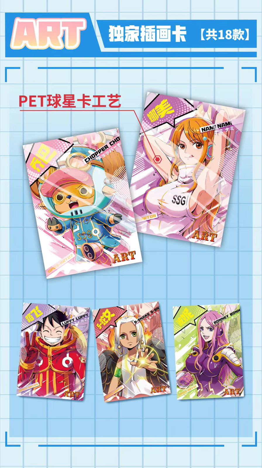 One Piece Trading Card 13 Pack Booster Box Anime TCG DM Vegapunk 3 Blank History BenBenModels One Piece Trading Card 13 Pack Booster Box Anime TCG DM Vegapunk 3 Blank History BenBenModels