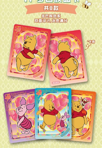 Disney Winnie Card Fun The Pooh Spring Outing Series Trading Card Box New Sealed