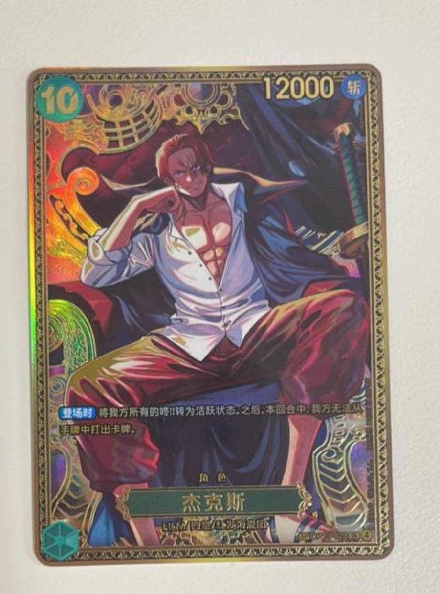 One Piece CN World's Strongest Warriors Shanks OP13-028 New Four Emperors NM SP