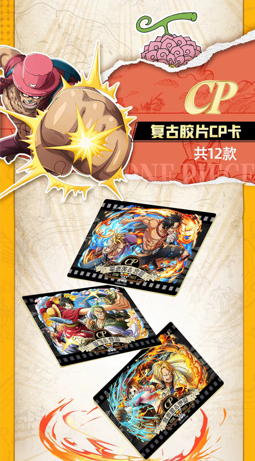 One Piece Trading Card 36 Pack Deluxe Booster Box Anime TCG HZ-0301 NEW
