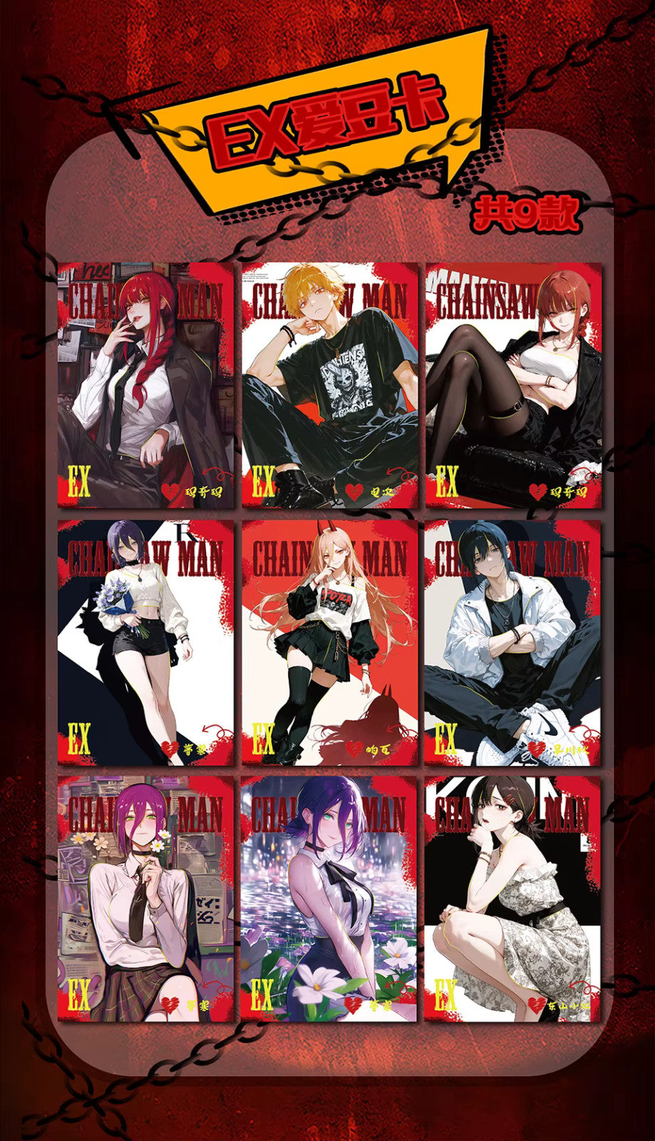Chainsaw Man Premium 30 Pack Booster Box Trading Card Anime CCG NEW Youka 2026