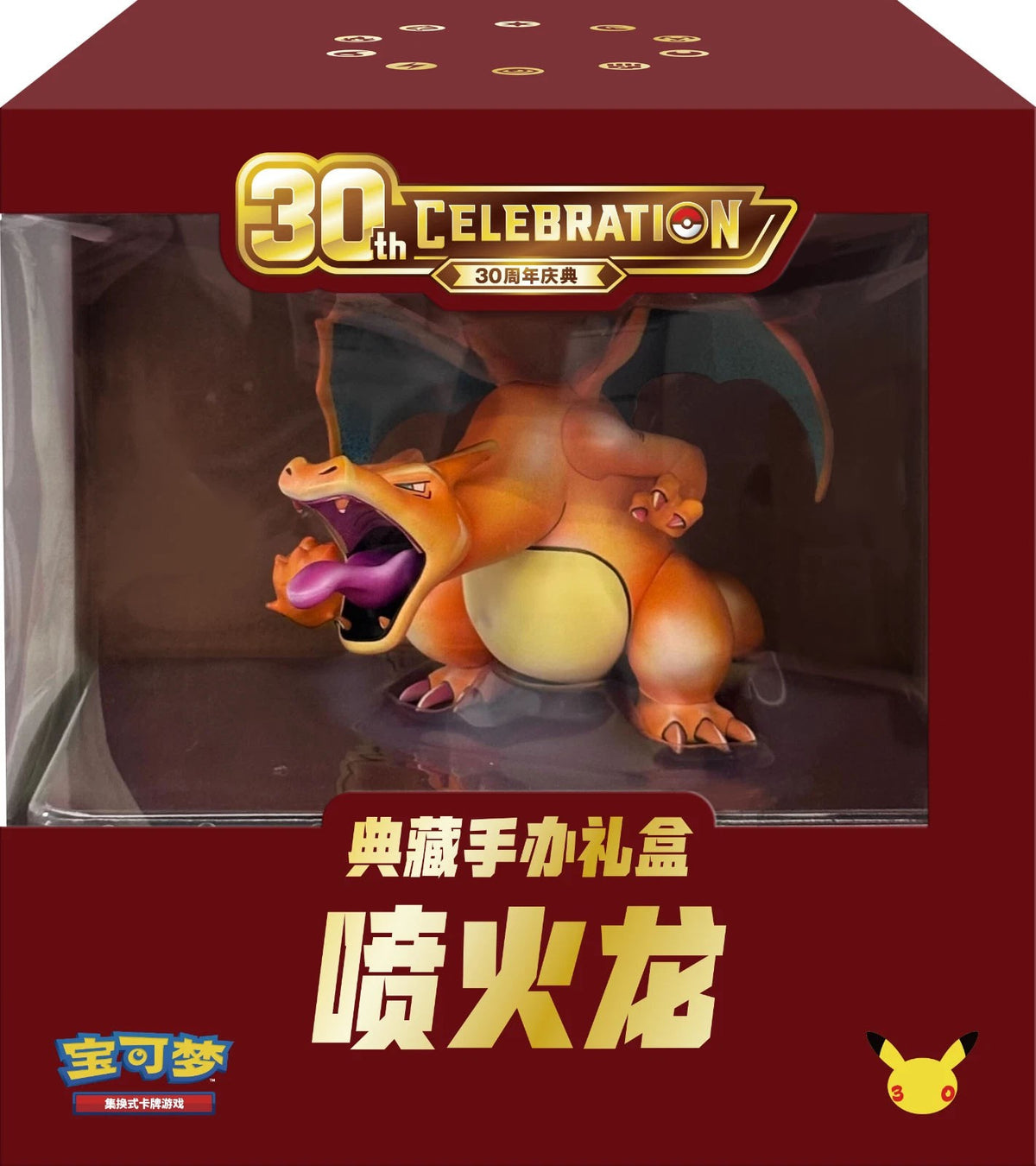 2026 Pokemon S-Chinese 30th Anniversary Charizard Premium Figure Gift Box（1 Box）