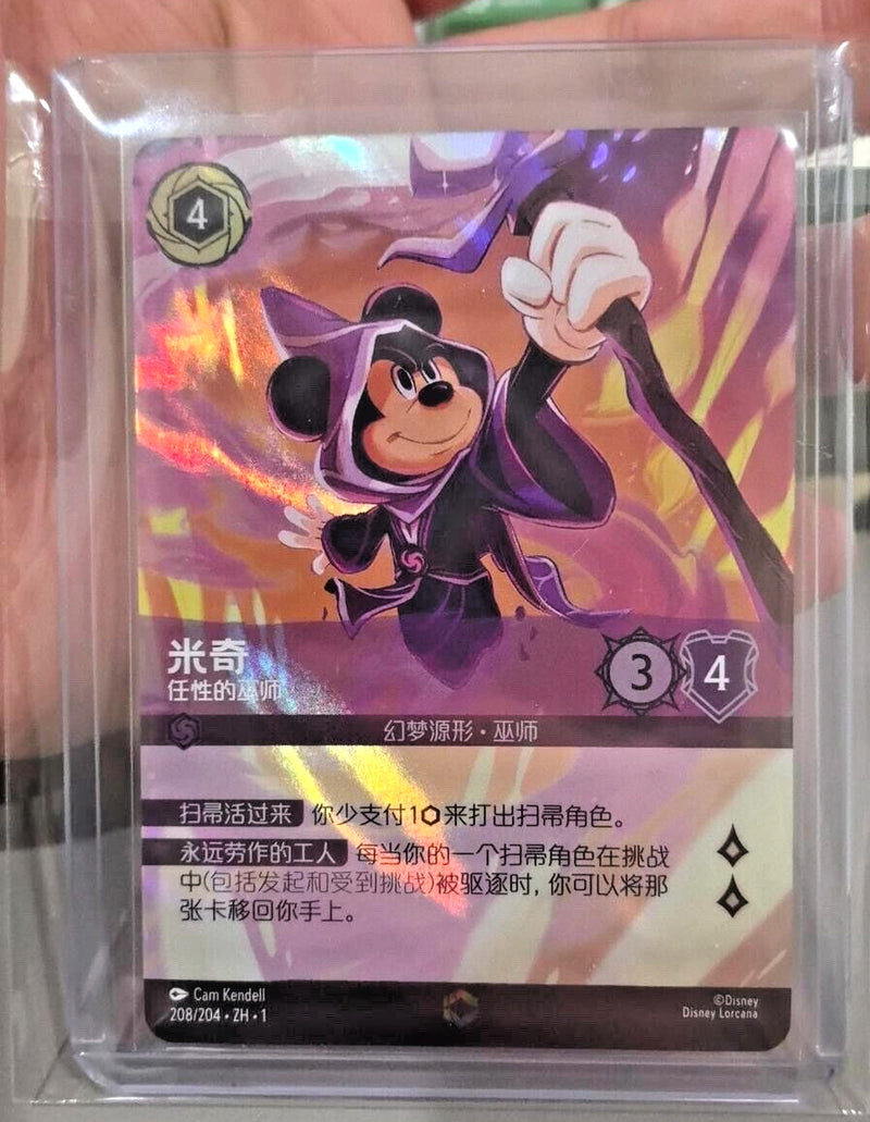 Disney Lorcana TCG Chinese The First Chapter Mickey Mouse Wayward Sorcerer ENC