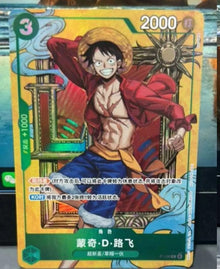 Monkey D. Luffy P-108 Promo Ultra Clash Battle EX26-27 One Piece Chinois