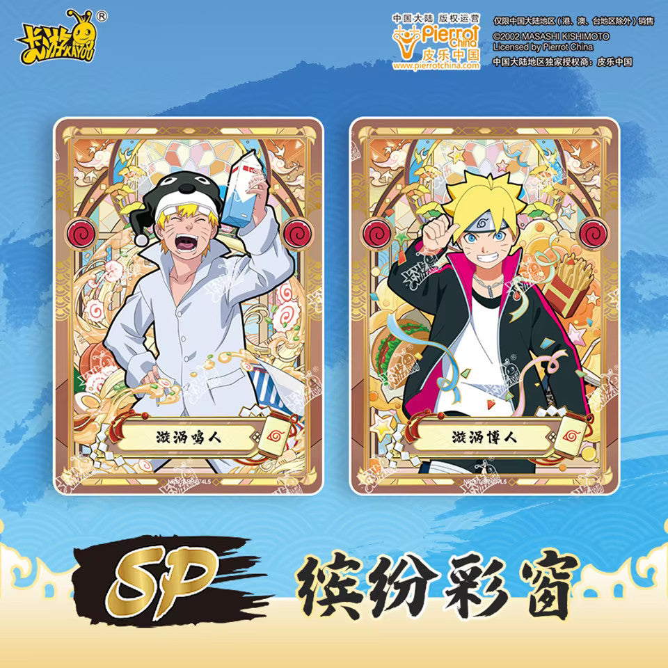 Naruto Official Trading Card Premium Booster Box TCG Anime Kayou NR-CC-B007