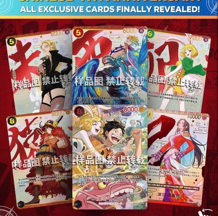 【PRE ORDER】2026 One Piece TCG Card Game Chinese 4th Anniversary Gift Set Order Card