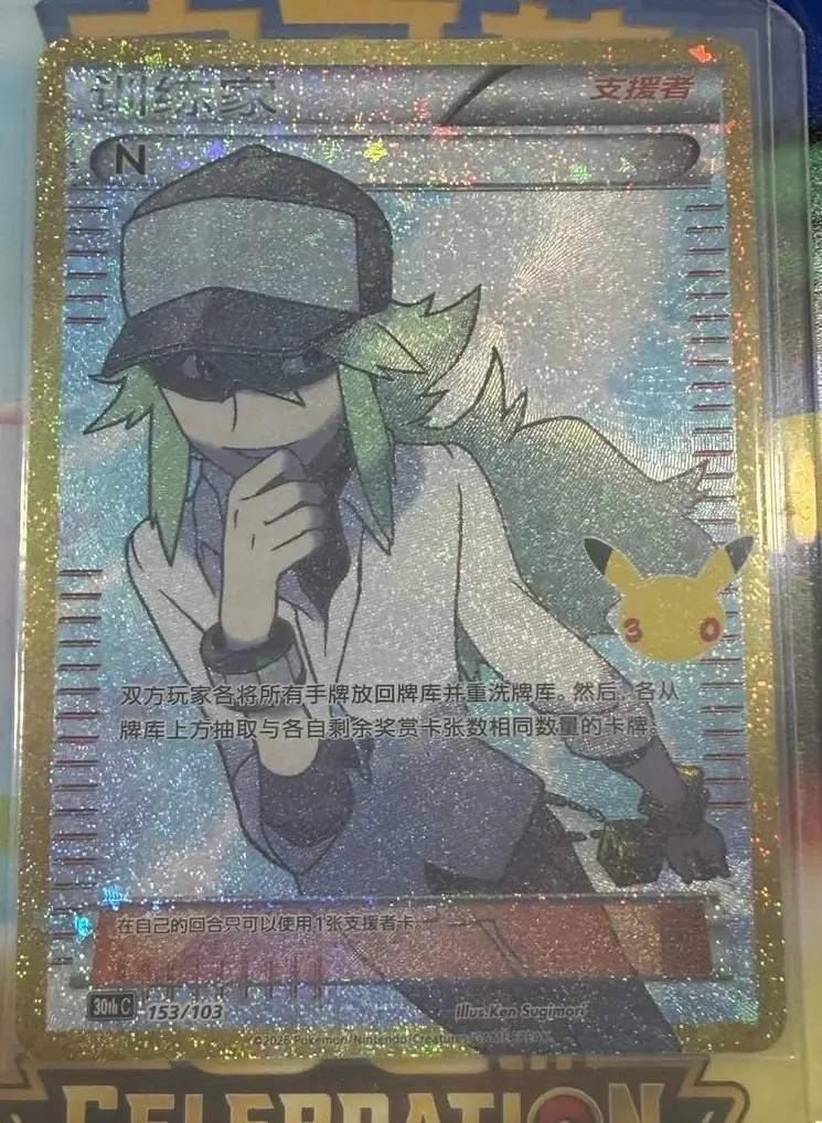 Pokémon TCG Chinese 30th Celebration N 30thC-153/103 NM