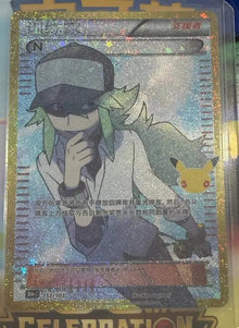 Pokémon TCG Chinese 30th Celebration N 30thC-153/103 NM