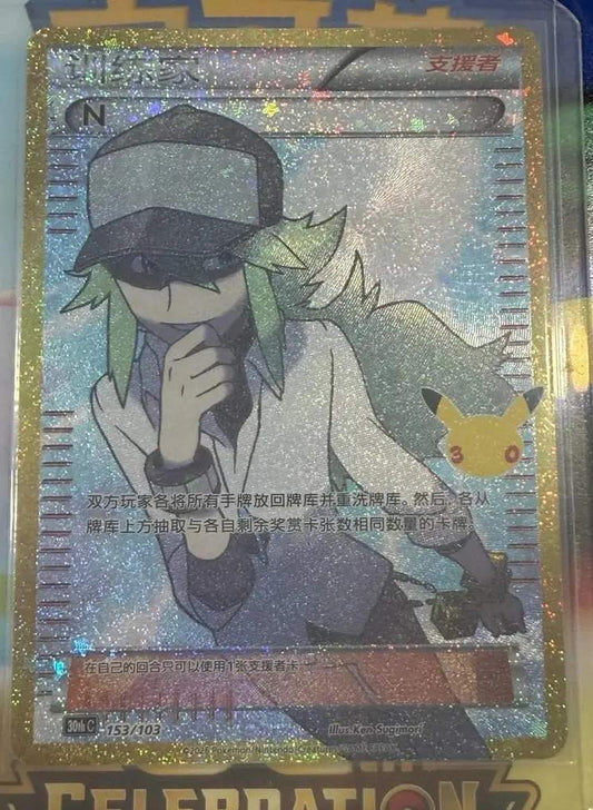 Pokémon TCG Chinese 30th Celebration N 30thC-153/103 NM