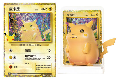2026 Pokemon Chinese Dream Painting 30th Pikachu Figure Set Confirmed
