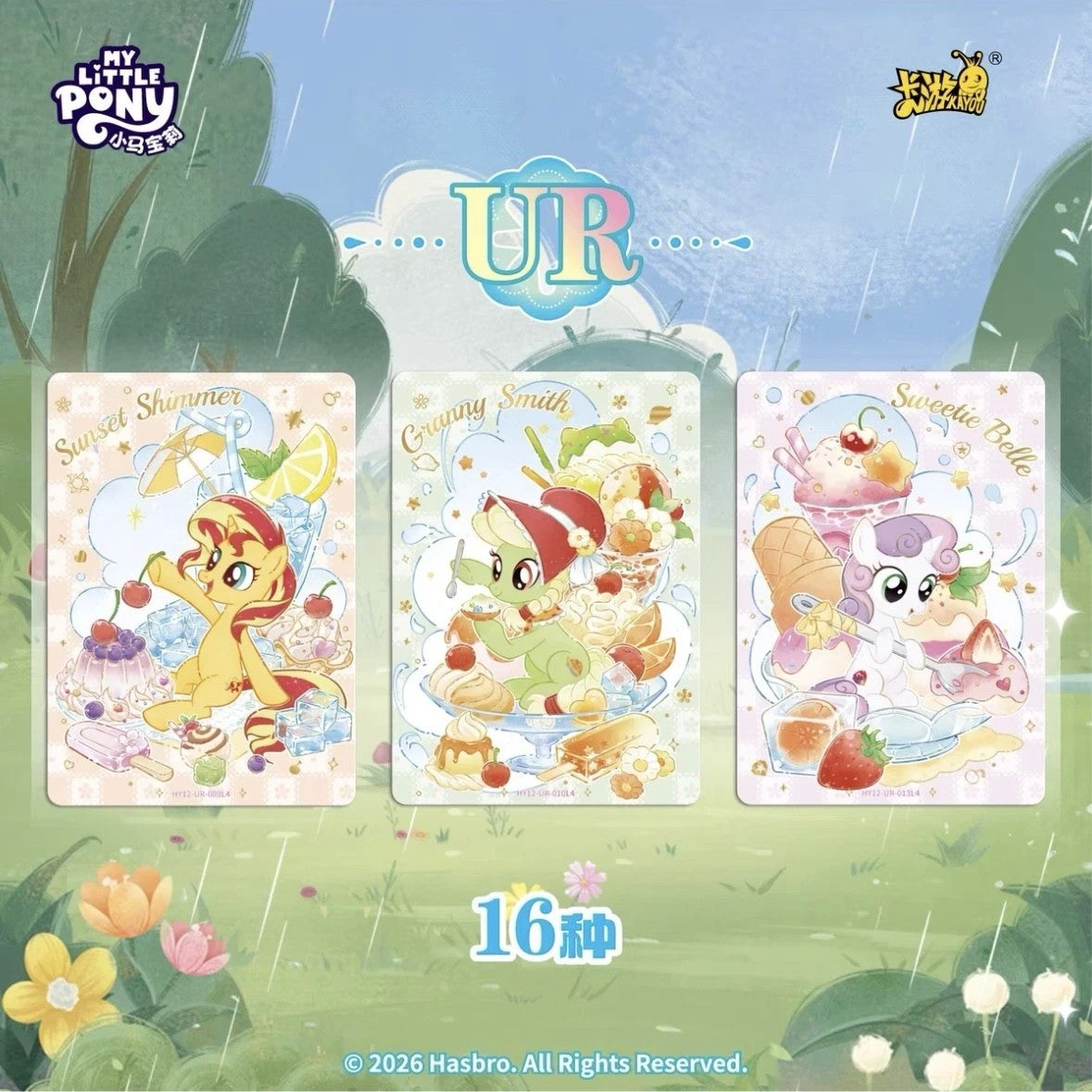Kayou My Little Pony Moon VOL.12 Collection Card Sealed Booster Box Sealed