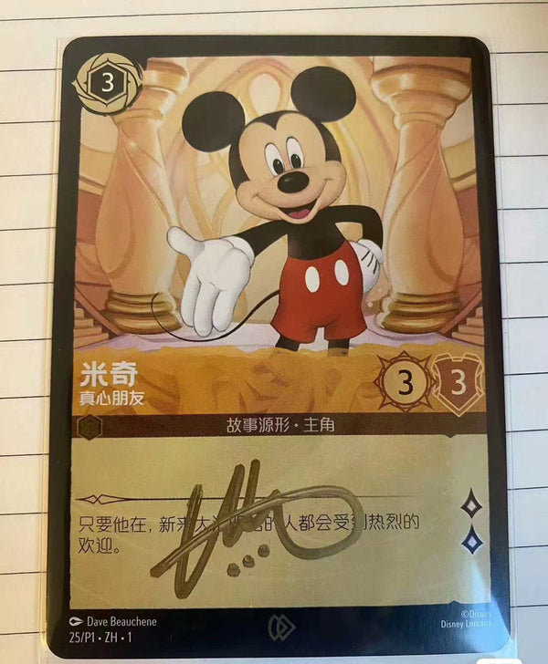 Disney Lorcana Mickey Mouse Ryan Miller Signed Chinese 2024 Limited Promo Card