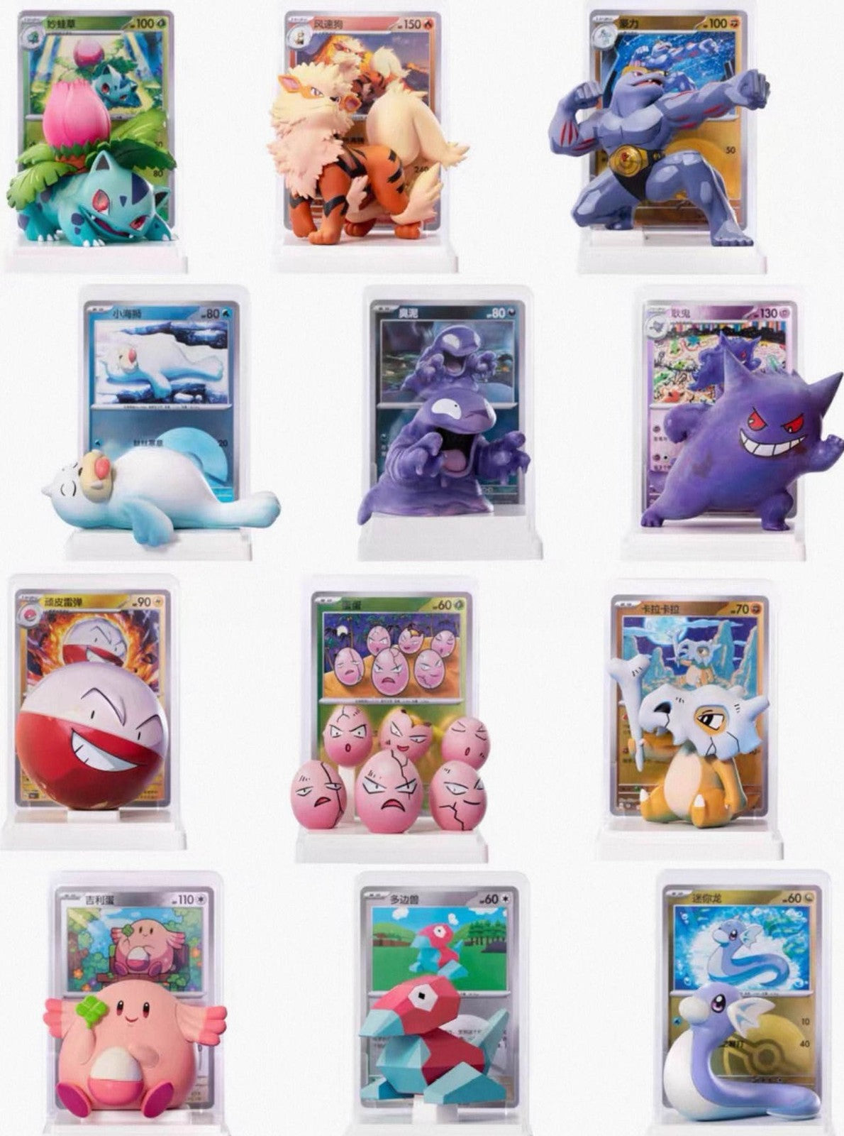 Pokémon Chinese Exclusive Dream Drawing 151 Figurine Blind Box Set