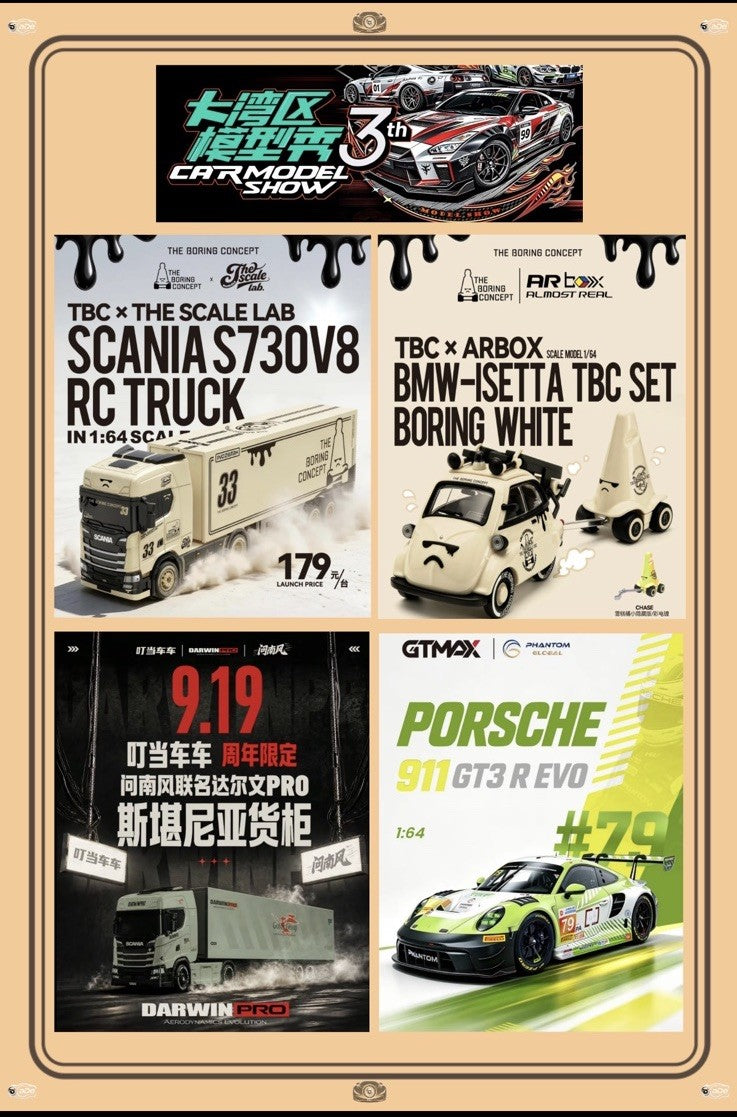 2026 Foshan APAxpo Pre-order Proxy Fee 1/64 Mortal GCD MiniGT PGM Diecast Model Hot Wheels