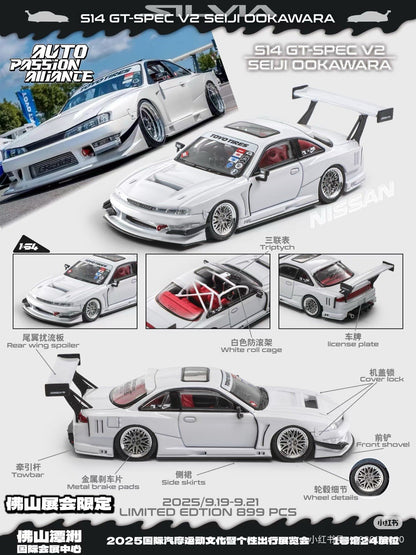 MORTAL 2025 APAxpo 1/64 Nissan Silvia S14 GTSPEC V2 SEIJI OOKAWARA Diecast Ltd899 Collectible