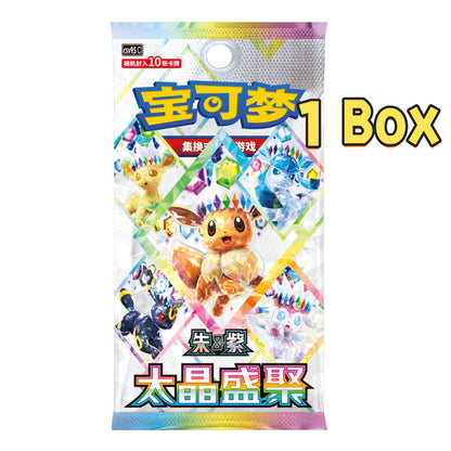 2026 Pokémon Chinese Terastal Gathering CSV9.5C Booster Box Sealed  NEW INSTOCK