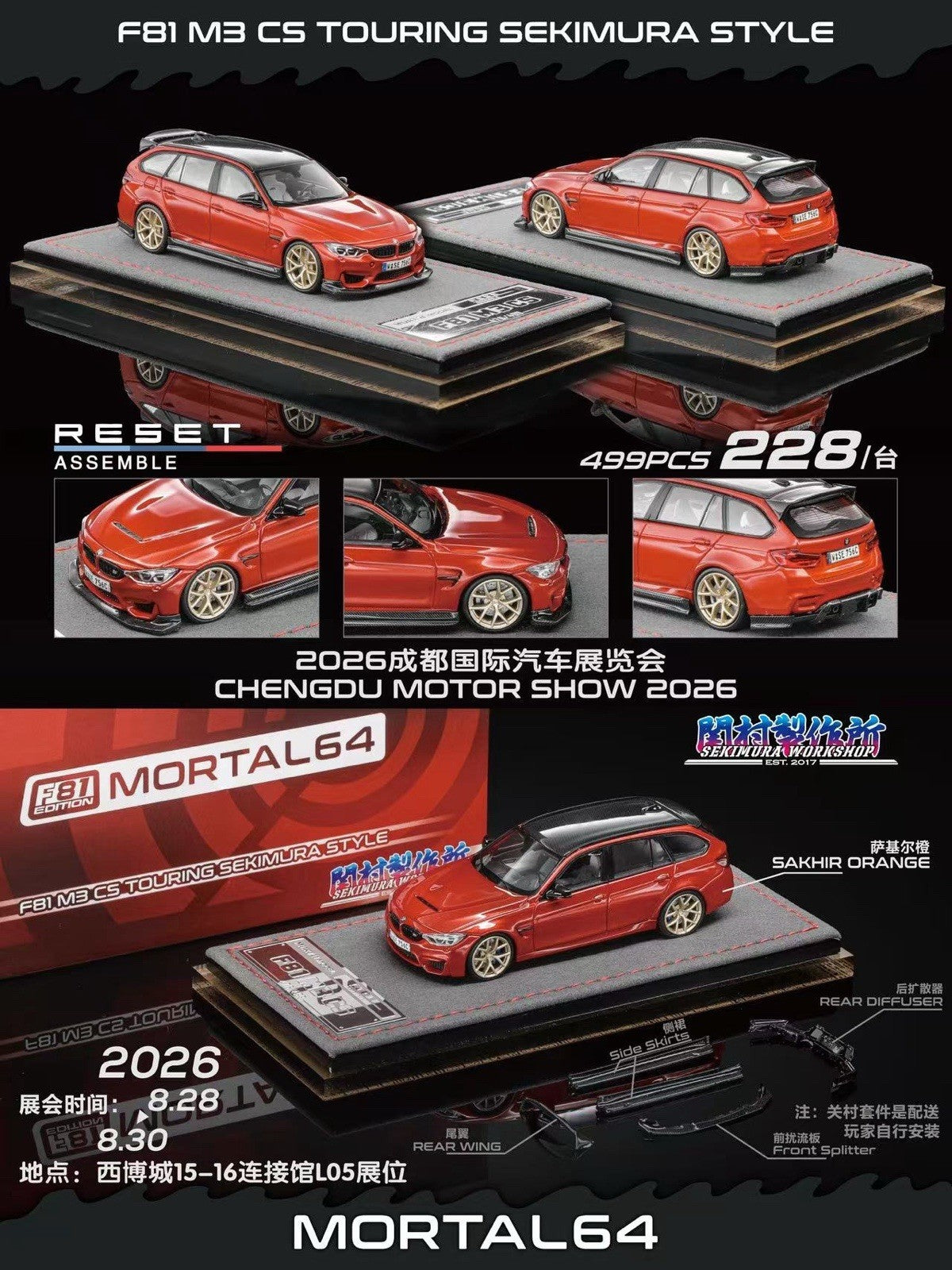 Mortal64 1:64 BMW F81 M3 CS Touring Sekimura Chengdu Motor Show 2026 Diecast Model Orange
