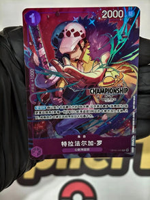 Chinese Trafalgar Law OP09-069 Parallel Championship 25-26 Regionals Season