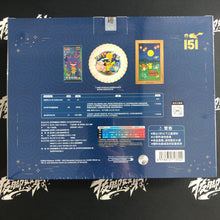Pokemon TCG Chinese Mid-Autumn Collector's Gift Box Exclusive In-Stock New
