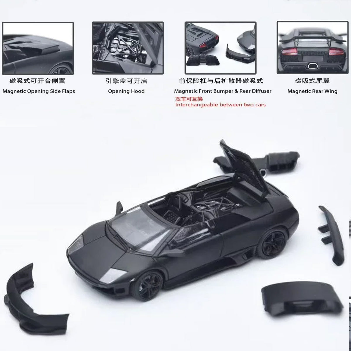 Phantom Knight PK Murciélago LP640 Bat Chengdu Auto Show 1:64 Alloy Open Cover Car Model Gifts