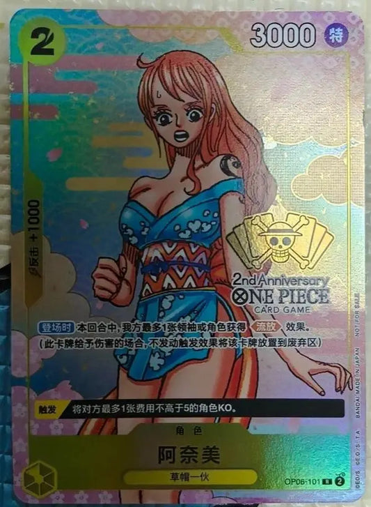 China-ONami OP06-101 2ST Anniversary Competition Entry OnePiece