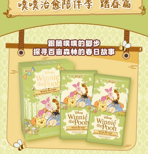 Disney Winnie Card Fun The Pooh Spring Outing Series Trading Card Box New Sealed