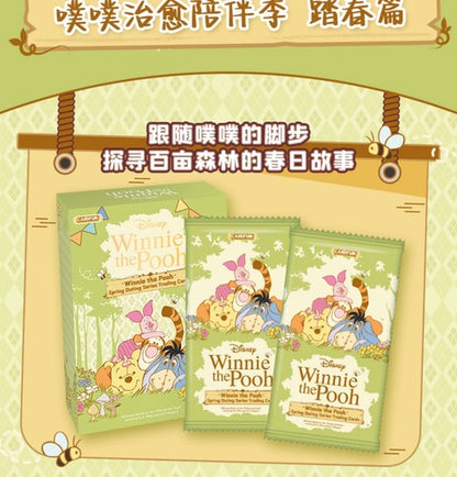 Disney Winnie Card Fun The Pooh Spring Outing Series Trading Card Box New Sealed