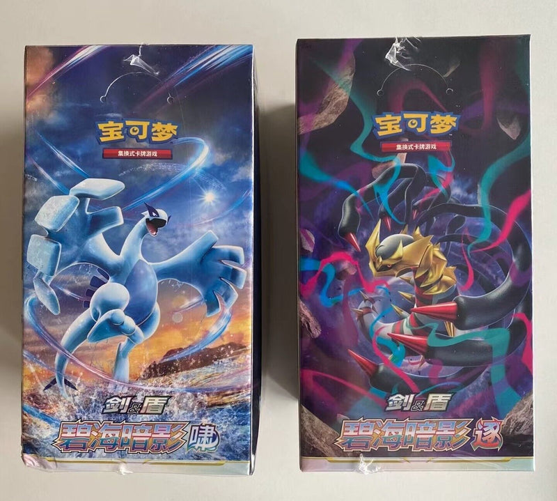 [Pair Small Booster Box] Pokemon S-Chinese CS6aC & CS6bC  Shadow of the Blue Sea