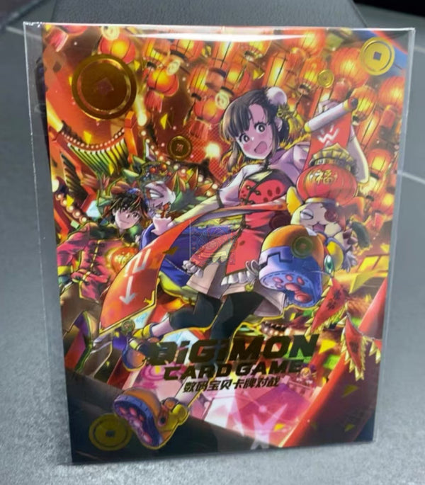 Digimon Card Game Chinese New Year Red Pocket with Five exclusive Sleeves Promo