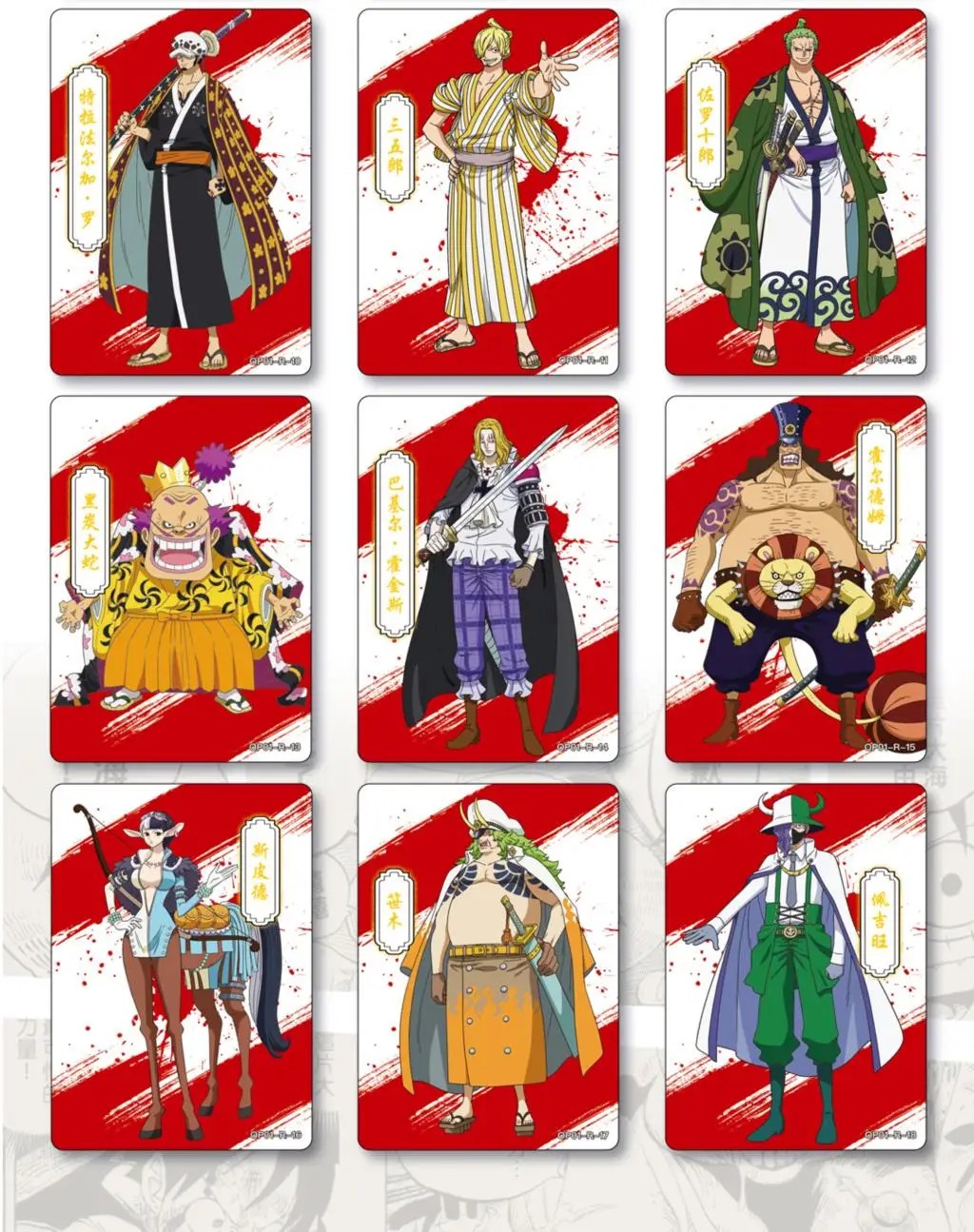 One Piece OFFICIAL Trading Card 13 Pack Booster Box Precious Collector Box TOEI