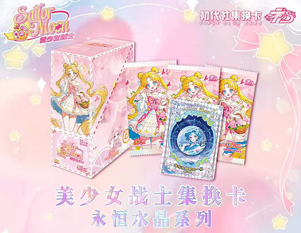 Sailor Moon 18 Pack 90 Trading Card Booster Box Cosmos Anime CCG First Club Card