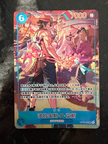 IN STOCK ONE PIECE Chinese 3rd Anniversary Set Portgas.D.Ace OP13-119 SEC NM