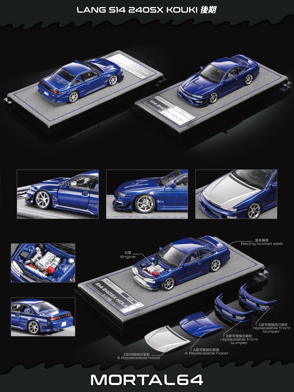 Mortal 1:64 for S14 240SX Kouki JDM Sport Coupe Diecast Model Car with Parts Collectible Gift