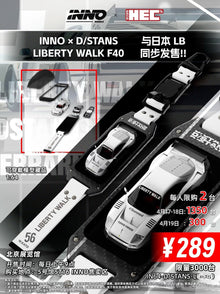 1/64 INNO D/STANS LB F40 Wearable Model HEC 2026 Diecast Toys Car Model Gift New