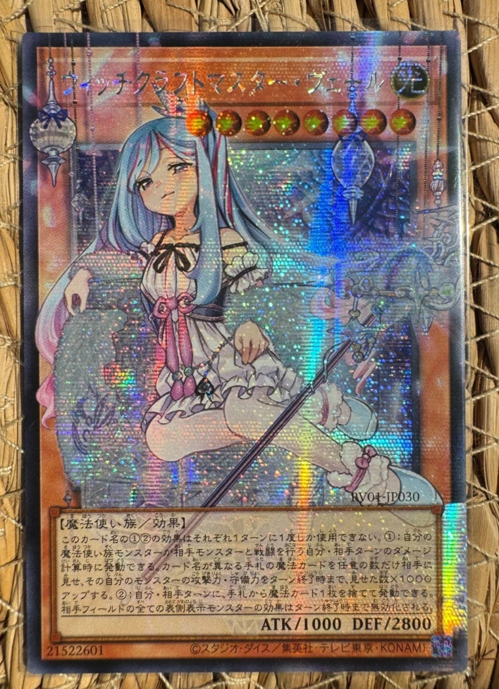 Yu-Gi-Oh! RV01 Witchcrafter Madame Verre RV01-JP030 SER-OF Japanese Card NM