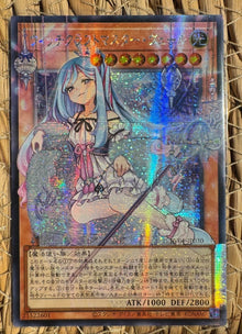 Yu-Gi-Oh! RV01 Witchcrafter Madame Verre RV01-JP030 SER-OF Japanese Card NM