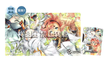 Cards-Discount Price or Transportation Costs or Make Up the Cost Difference