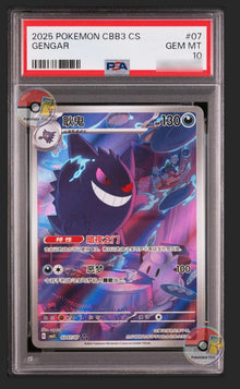 2025 POKEMON SIMPLIFIED CHINESE CBB3C GEM PACK VOL 3 #07 GENGAR PSA 10