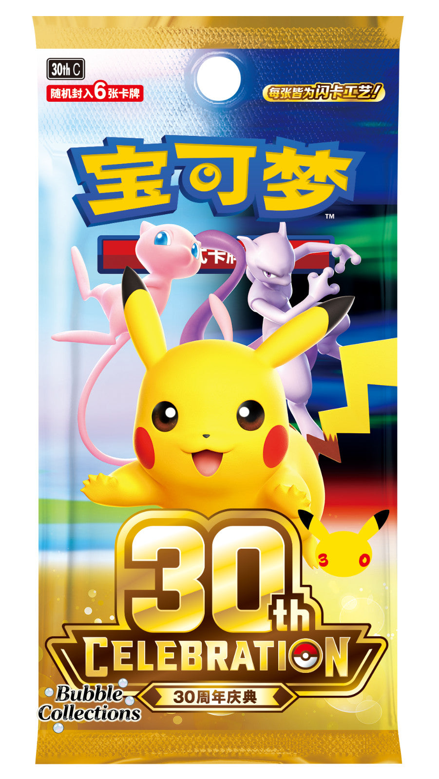 Pokémon TCG S-Chinese 30th Celebration Themed Display Sleeve Set Greninja‑EX