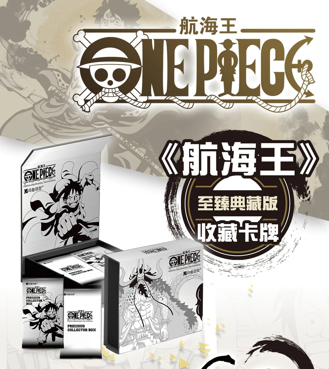 One Piece OFFICIAL Trading Card 13 Pack Booster Box Precious