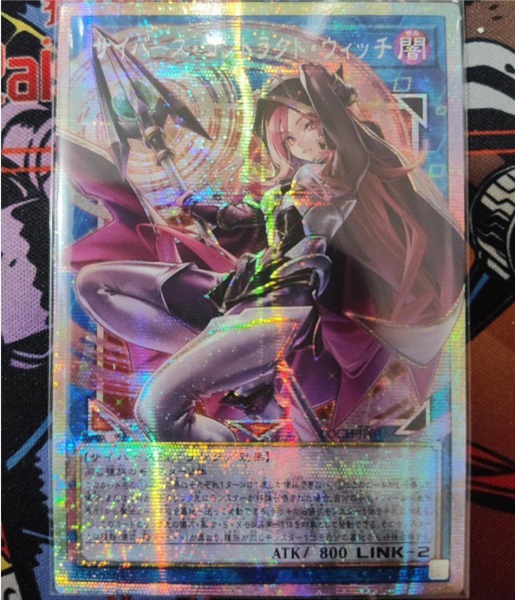 Yugioh Cyberse Contract Witch LOCH-JP018 Prismatic Secret Over Frame Japanese