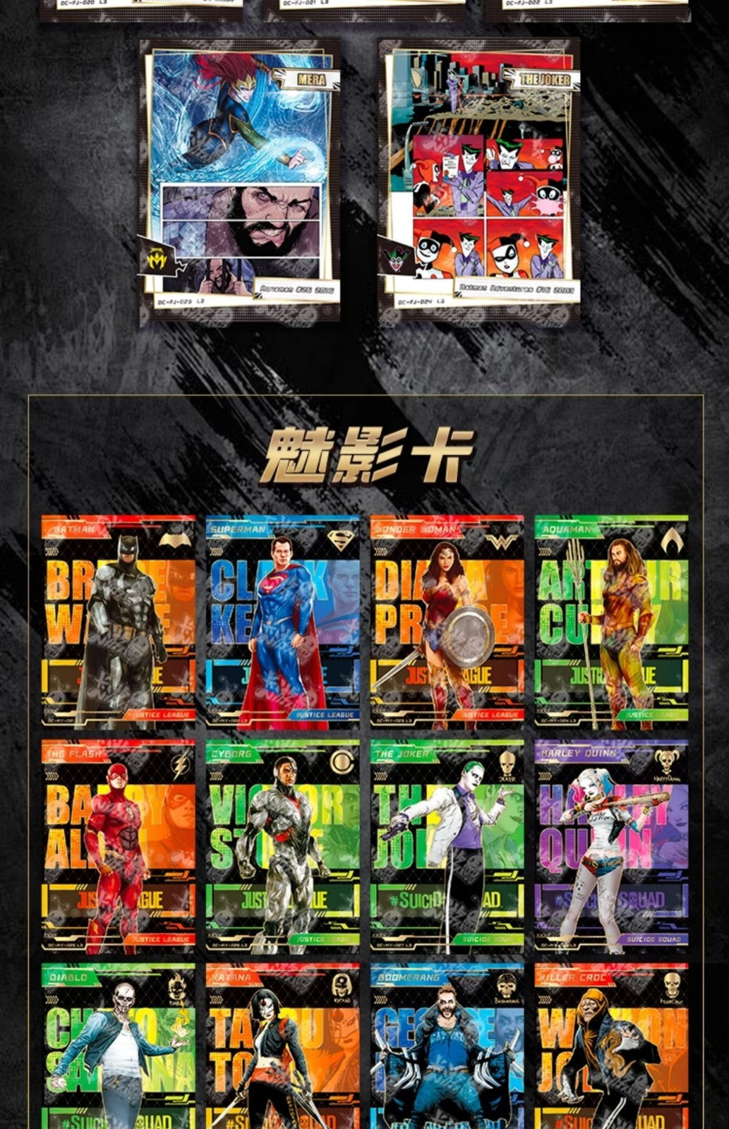 KaYou Marvel DC The Radiance Of The Universe Anime Collection Trading Card Box