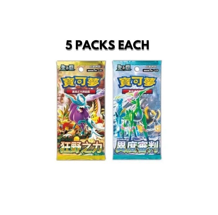 Pokemon - SV5-PP Charizard Top Collection Box Traditional Chinese - New & Sealed