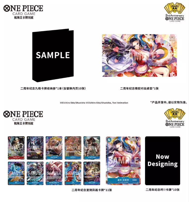 Coffret cadeau exclusif du 2e anniversaire du jeu de cartes One Piece chinois scellé EN STOCK